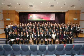 HKU Graduate School Award Presentation Ceremony