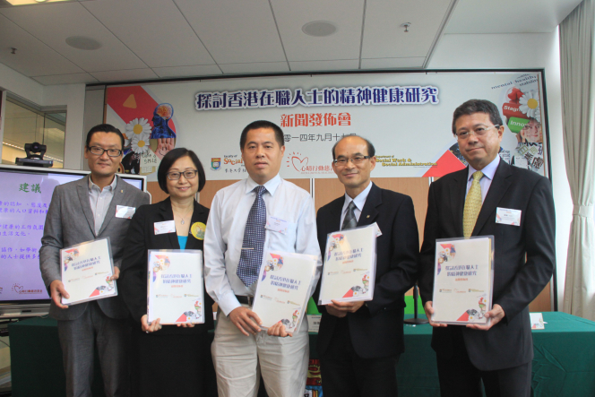 (From left) Dr Paul Wong Wai-ching, Ms Cecilia Chiu, an employee in the Hong Kong workforce Kenneth, Professor Samson Tse Shu-ki and International law firm Baker & McKenzie Managing Partner Mr. Paul Tan present the research findings on mental health at the Hong Kong workplace and join the experience sharing session.