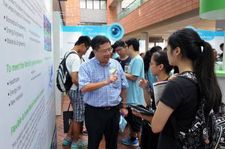 香港大學舉行「2015年本科入學資訊日」