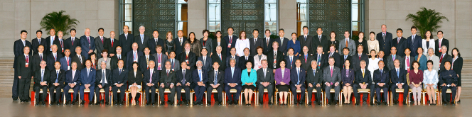 The Plenary session of the 7th Annual US-China High-Level Consultation on People-to-People Exchange