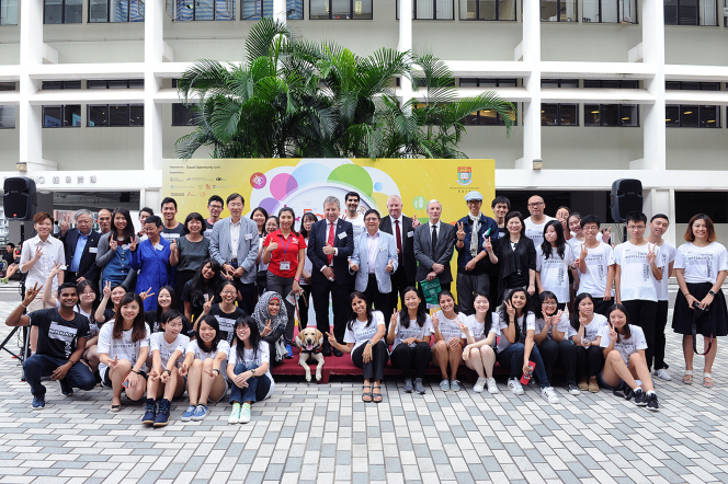 HKU Equal Opportunity Festival 2016