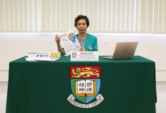 香港大學教育學院教育應用資訊科技發展研究中心副主任羅陸慧英教授