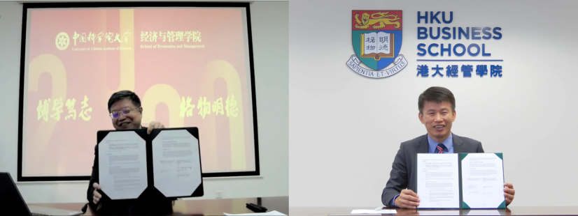 Professor Shouyang Wang, Dean of UCAS School of Economics and Management (Left) and Professor Hongbin Cai, Dean of HKU Business School (Right) signed a MoU today.