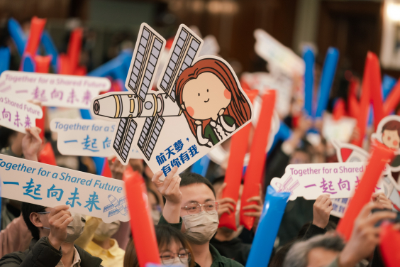 「時代精神耀香江」之元旦京港澳天宮對話