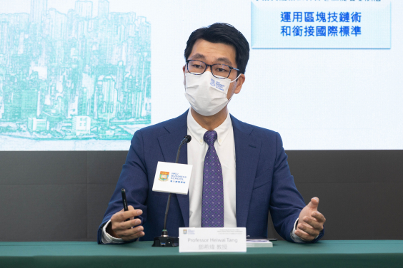 港大經管學院發表「香港經濟政策綠皮書2022」 攜手為香港未來經濟發展獻策