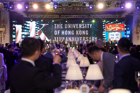 HKU hosts 111th Anniversary Celebration Grand Finale High Table Dinner