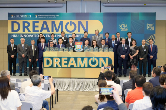 港大舉行「DreamOn 2023」創新創業日