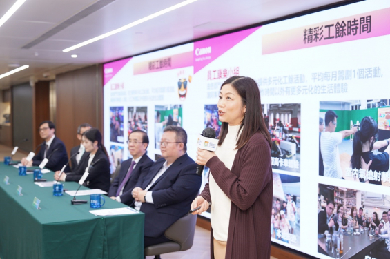 Ms. Candy Mau, Assistant Director, Corporate Communications and General Administration at Canon Hong Kong, shares successful case of improving employee wellbeing and service quality