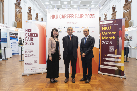 HKU Hosts Career Fair 2025 to kick off Inaugural Career Month