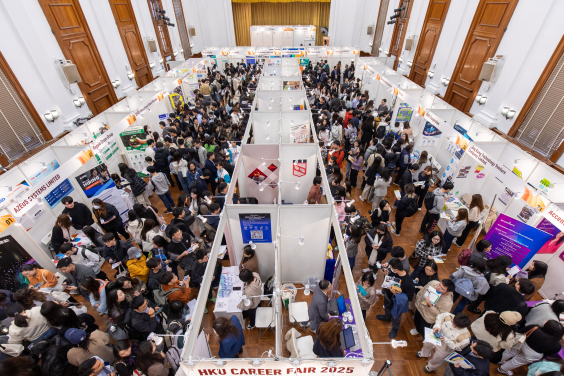 HKU Hosts Career Fair 2025 to kick off Inaugural Career Month