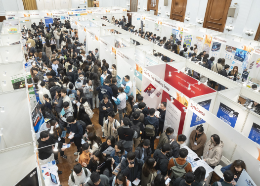 HKU Hosts Career Fair 2025 to kick off Inaugural Career Month