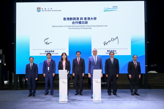 HKU entered into a MoU with Cyberport to foster a vibrant digital-tech entrepreneurship ecosystem in Hong Kong.